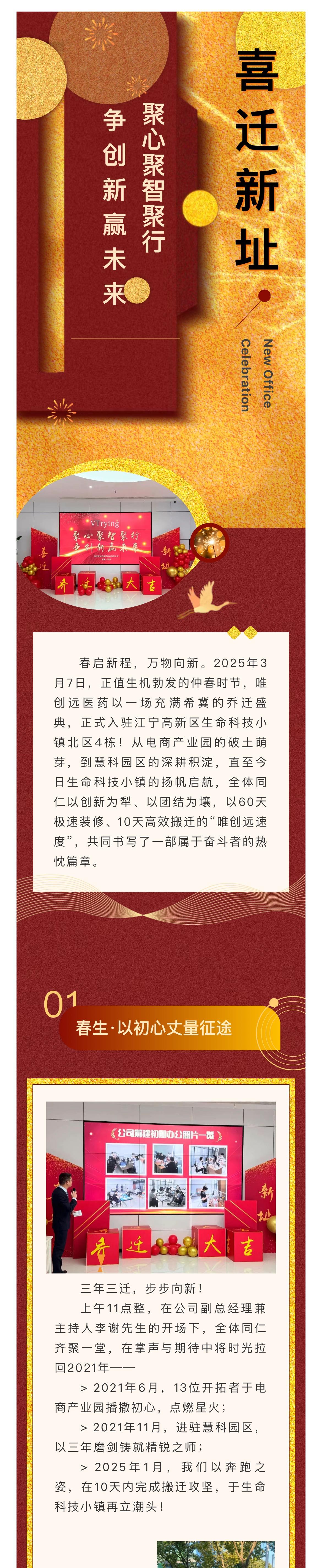 20252108395192微信图片_20250310083302_1.jpg
