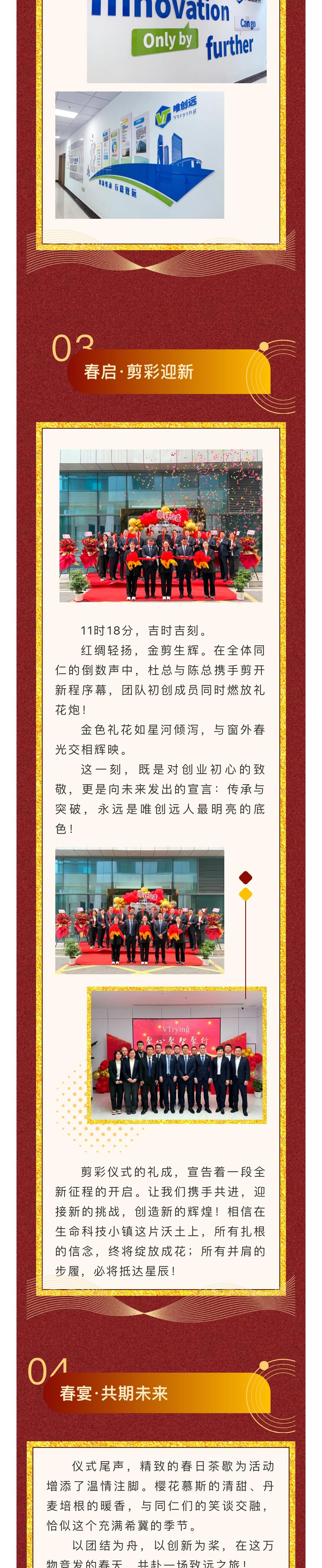 20252108395192微信图片_20250310083302_3.jpg