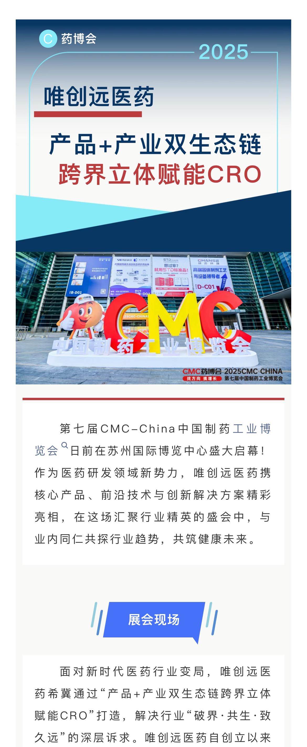 20257614412978微信图片_2025-08-06_093441_070_1.jpg