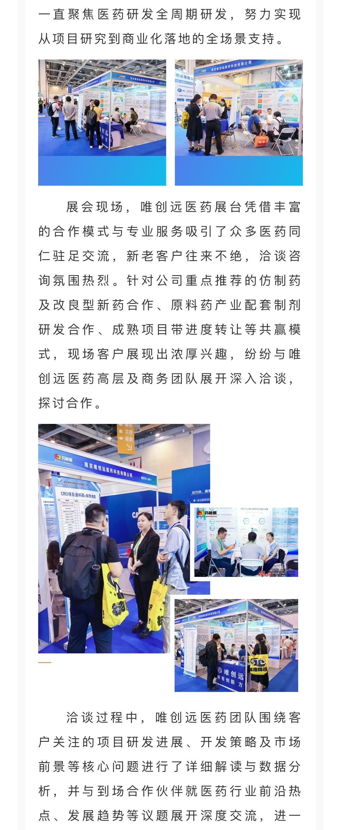 20257614412978微信图片_2025-08-06_093441_070_2.jpg
