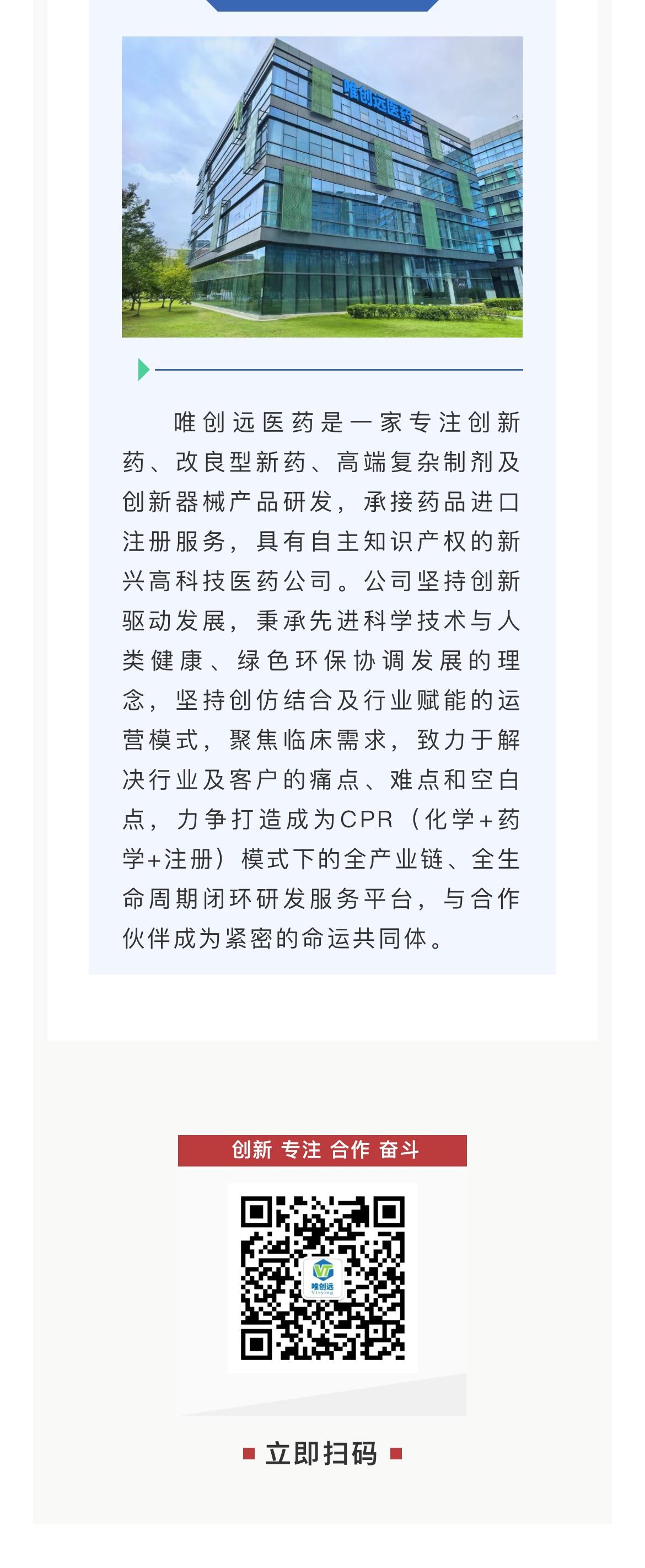 20257614412978微信图片_2025-08-06_093441_070_5.jpg