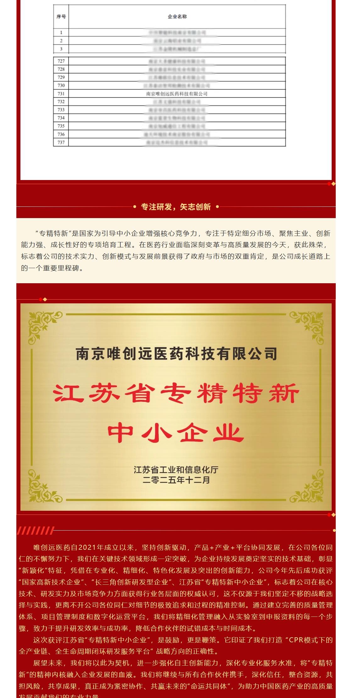 202613152028940屏幕截图_3-2-2026_10484_mp.weixin.qq.com_2.jpeg