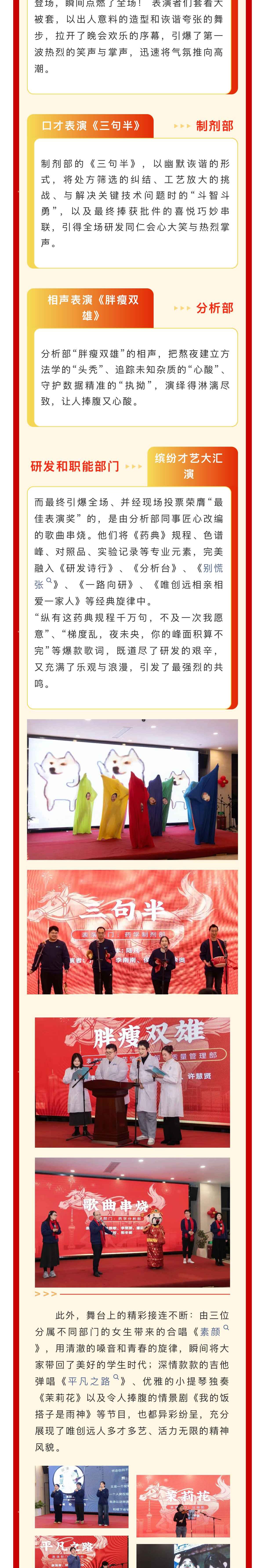 2026124155946714微信图片_20260224155733_371_165_4.jpg