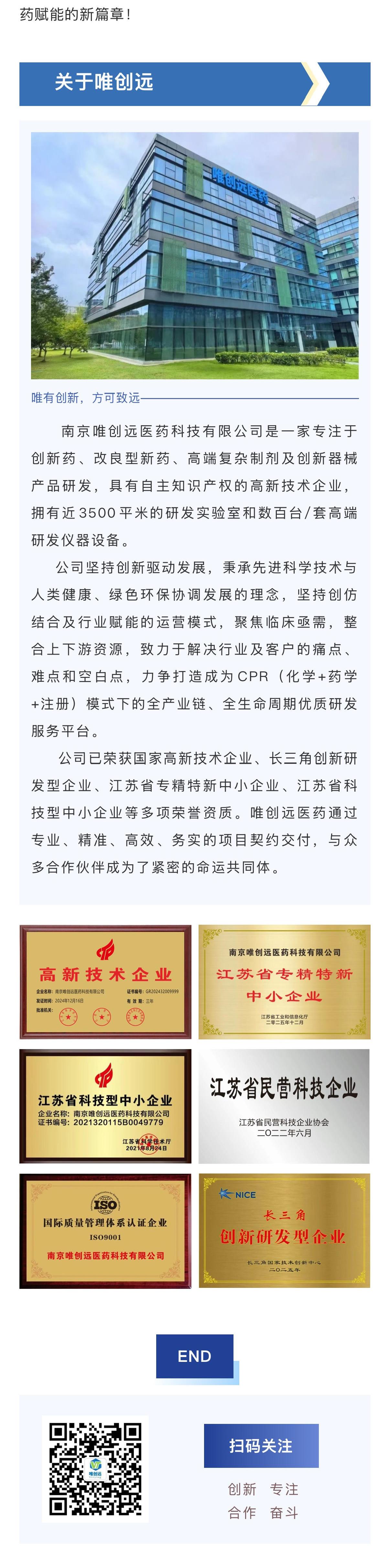 202632134324573微信图片_2026-04-02_134123_970_2.jpg